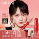 阿瑪尼紅管水唇紗唇釉#560春色 顯白桃花粉素顏口紅潤唇膏新年禮物