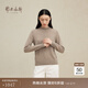 鄂爾多斯1980秋冬純羊絨半高領(lǐng)休閑上衣女簡(jiǎn)約質(zhì)感羊絨衫 海沙-25 XL 170/92A