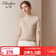 兆君2021早秋薄款時(shí)尚絞花自帶領(lǐng)羊絨衫女裝休閑百搭毛衣打底針織衫 優(yōu)雅米 L
