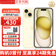 Apple【分期0首付】蘋(píng)果16/15/14/13 iPhone16plus/15plus全網(wǎng)通5G手機 蘋(píng)果15 黃色 512GB+公開(kāi)版+質(zhì)保2年+配件禮包