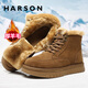 哈森（Harson）雪地靴男冬季羊毛保暖棉鞋男加厚高幫加絨棉靴 黃棕 42