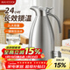 美廚（MAXCOOK）304不銹鋼保溫壺 真空熱水瓶家用暖壺宿舍開(kāi)水瓶2L本色銀 MCH7114