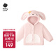 babycare兒童舒棉絨秋冬保暖家居服寶寶上衣 哆咔粉  90