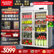 澳柯瑪（AUCMA）商用展示柜冷藏立式陳列柜玻璃門(mén) 大容量廚房冰箱保鮮柜 飲料鮮花啤酒便利店果蔬店奶茶店冷藏柜 全銅管 雙門(mén) 910L VC-910HT