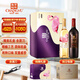 張裕龍藤名珠 臻彩西拉威代爾紅酒禮盒 750ml*2瓶 獨立包裝