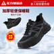 足力健男鞋新款老人鞋輕便耐磨爸爸鞋中老年緩震休閑健步鞋 加絨款 43