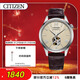西鐵城（CITIZEN）手表男日韓表自動(dòng)機械表盤(pán)皮帶復古學(xué)生送新年禮物NH9130-17A