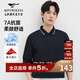 七匹狼【7A抗菌】長(cháng)袖T恤男士絲光棉翻領(lǐng)POLO彈力抗菌親膚舒適上衣男裝