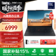 ThinkPad E14 2025 【國家補貼15%】商務(wù)辦公筆記本電腦 14英寸輕薄本 全新英特爾酷睿Ultra處理器AI可選 Ultra 5-225H 32G 1T 2.8K