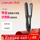 康夫（CONFU）卷發(fā)棒電夾板拉直加寬直卷兩用專(zhuān)業(yè)男女夾板理發(fā)店發(fā)廊燙發(fā)直板夾美發(fā)熨板直發(fā)器 KF-505