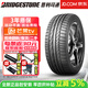 普利司通（Bridgestone）【包安裝】輪胎 POTENZA RE050A 搏天族系列 運動(dòng)操控 225/45R17 91Y 防爆帶星* 寶馬21