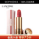 蘭蔻（LANCOME）全新菁純絲絨霧面唇膏 口紅生日禮物送女友 3.4 g 03（七夕限定）