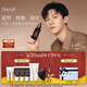 Fresh馥蕾詩(shī)【李昀銳同款】紅茶凝時(shí)煥活「普拉提」精華50ml 新年禮物
