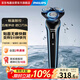 飛利浦（PHILIPS）電動(dòng)剃須刀S3000系列刮胡刀全身水洗干濕雙剃  送禮 生日情人節禮物送男友 S3608/10