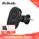 PITAKA無(wú)線(xiàn)充電車(chē)載手機支架蘋(píng)果iPhone15磁吸MagSafe凱夫拉車(chē)充快充 Qi2升級通用款