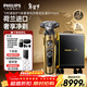 飛利浦（PHILIPS）電動(dòng)剃須刀旋護9系奢享瑪莎聯(lián)名禮盒 微提切科技刮胡刀 生日禮物送男生老公父親【跨界豪車(chē)聯(lián)名】