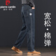 皮爾卡丹（pierre cardin）高端牛仔褲男春秋寬松直筒褲2026新款休閑大碼中年加絨褲子男冬款 藍灰常規 31 二尺四（適合130-140斤）