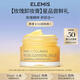 艾麗美（ELEMIS）玫瑰卸妝膏10g體驗裝【保質(zhì)期至27/3/31，下單返50元優(yōu)惠券】