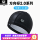 阿瑞娜（arena）方向標2.0系列泳帽外膠里布男女通用游泳帽 黑色