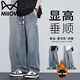 貓人牛仔褲男士春秋季寬松直筒長(cháng)褲美式抽繩休閑褲 復古藍加絨 XL