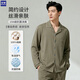 羅蒙男士高級感睡衣純棉家居服保暖套裝四季通用居家可外穿棉服睡袍 【100%純棉】灰綠色 XL （推薦130-150斤）