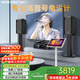 威斯汀家庭ktv音響套裝點(diǎn)歌機一體KTV唱歌全套設備K歌影院客廳卡拉OK智能語(yǔ)音點(diǎn)唱天悅專(zhuān)業(yè)音響2.0 天悅1號+811功放+K83話(huà)筒+OK-309