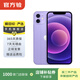Apple 蘋(píng)果 iPhone 12 手機 二手手機 蘋(píng)果手機 國行 蘋(píng)果二手手機國行優(yōu)惠券補貼 紫色 128G白條6期免息0首付