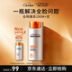 歐萊雅男士勁能醒膚露50ml秋冬補水保濕乳液緊致淡紋抗皺護膚品新年禮物