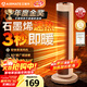 艾美特（AIRMATE）【超級單品】暖風(fēng)機/石墨烯取暖器/電暖器/電熱取暖器 家用全屋升溫電暖氣小型小太陽(yáng)熱風(fēng)機 K72