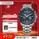 西鐵城（CITIZEN）手表男日韓表藍天使光動(dòng)能電波鋼帶運動(dòng)送新年禮物JY8078-52L