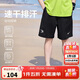 NIKE3BRAND 耐克童裝男童短褲2025夏季新款彈力速干兒童運動(dòng)褲