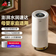 小狗無(wú)霧加濕器空氣凈化器一體鼻炎家用臥室客廳大面積大容量母嬰專(zhuān)用臥室靜音除菌 【源頭除菌】電解水+WIFI 900mL/h