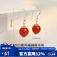 辰石【新年禮物】辰石S925銀紅玉髓瑪瑙耳環(huán)女天然瑪瑙耳飾
