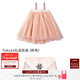 MARLMARL女童公主裙連衣裙寶寶t公主裙utu裙禮服裙tutu01櫻花粉 fukusa禮品包裝粉色 均碼 cm(0-6歲)