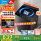 美的（Midea）一級能效波輪洗衣機全自動(dòng)家用10KG/12KG 可選直驅變頻送老人宿舍租房神器免清洗國家補貼以舊換新 【10KG直驅變頻款】安靜洗+健康除螨V36DT
