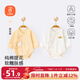 貝瑞加（Babyprints）新生兒包屁衣2件裝嬰兒連體衣純棉A類(lèi)三角哈衣寶寶秋冬內衣 黃52
