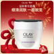 玉蘭油（OLAY）活膚菁華面霜50g細致毛孔補水保濕淡化細紋化妝品新年禮物送女友 活膚菁華面霜50g