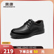 奧康（Aokang）官方男士商務(wù)通勤系帶舒適休閑皮鞋透氣西裝牛皮鞋爸爸 黑色 42