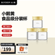 北鼎（Buydeem） 密封罐廚房家用玻璃罐儲物罐耐高溫燕窩酸奶收納罐防潮分裝杯 小鵝黃 3個(gè)裝 200ml