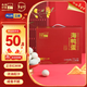 北海印象北海特產(chǎn)海產(chǎn)鴨蛋70g*20枚禮盒裝廣西北海紅樹(shù)林年貨春節送禮禮品
