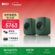 KEF LSX II LT輕奢版電腦桌面音響無(wú)線(xiàn)HiFi家用音箱2.0立體聲藍牙電視客廳高保真新年禮物補貼 灰綠色