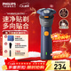 飛利浦（PHILIPS）電動(dòng)剃須刀旋風(fēng)系列刮胡刀 風(fēng)馳切剃6D浮動(dòng)刀頭 新年禮物送老公送男友 父親生日禮物 新品旋風(fēng)2系 S2882