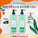 馥綠德雅（RENE FURTERER）小綠珠控油洗發(fā)水500ml 持久留香清爽蓬松 溫和清潔高顱頂洗發(fā)露