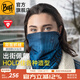BUFF西班牙 抓絨頭巾保暖脖套冬季男女士圍脖滑雪護臉騎行防寒面罩 原創(chuàng  )抓絨雙面戴126534.707 狂飆