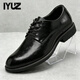 IYUZ品牌休閑鞋職場(chǎng)商務(wù)鞋子男正裝結婚皮鞋男士英倫風(fēng)牛津鞋輕奢男鞋 黑色-高端男鞋 42