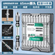 綠林（GREENER）十字批頭強磁防滑鎢鋼高硬度電動(dòng)螺絲刀手電鉆披雙尾蝎65MM