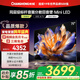 長(cháng)虹75D6H Mini 75英寸AI MiniLED 內置分艙回音壁 1200nits 165Hz超高刷 液晶電視機  一級能效 75英寸