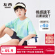左西童裝男童速干衣兒童夏裝運動(dòng)短袖t恤2025新款男孩夏季上衣潮 藍色 140 建議身高140cm左右