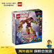 樂(lè )高（LEGO）積木玩具 超級英雄漫威76307鋼鐵俠機甲大戰奧創(chuàng  ) 6歲+新年禮物