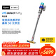 戴森（DYSON）V15 Detect Fluffy智能高端吸塵器 LCD智能數顯 230AW強勁吸力 除螨除塵 車(chē)載可用年會(huì )禮品 藍鎳色